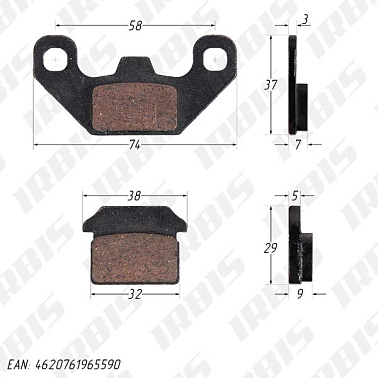 Колодки тормозные дисковые ATV70-110 (зад)