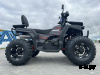 Квадроцикл GBM CROSS HILL 320 BIG PREMIUM