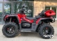Квадроцикл AODES PATHCROSS MAX 650 XE SPORT LCD