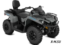 Квадроцикл BRP CAN-AM OUTLANDER MAX DPS 570
